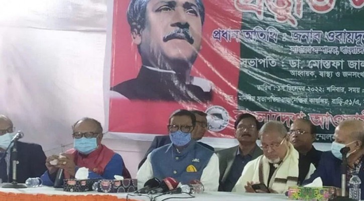 আ.লীগ নয়, বিএনপিই জাতির সঙ্গে ছলচাতুরী করে: ওবায়দুল কাদের