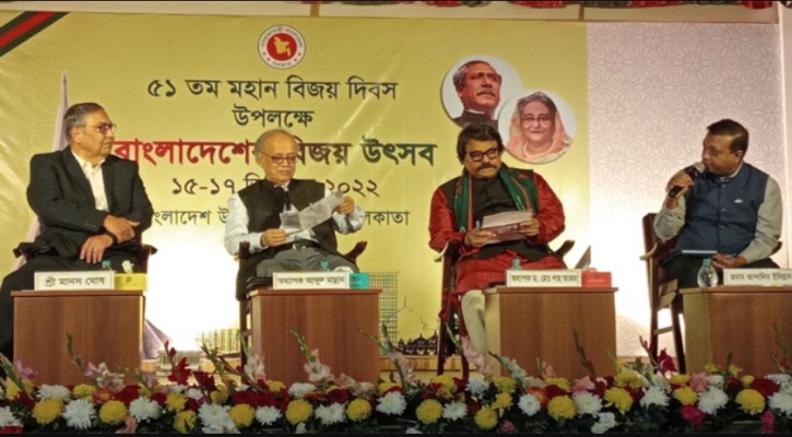 বাংলাদেশের বিজয় দিবস উপলক্ষে কলকাতায় তিন দিনব্যাপী অনুষ্ঠান