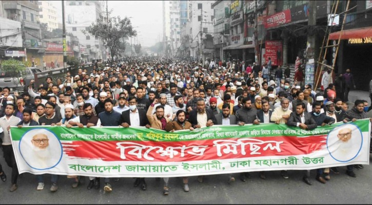 জামায়াত আমির শফিকুরের মুক্তি দাবি