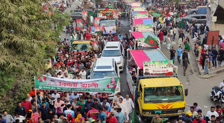 রাজধানীতে আওয়ামী লীগের বিজয় শোভাযাত্রা শুরু