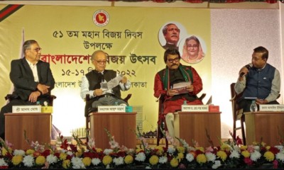 বাংলাদেশের বিজয় দিবস উপলক্ষে কলকাতায় তিন দিনব্যাপী অনুষ্ঠান