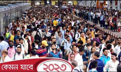 এপ্রিলেই বিশ্বের বৃহত্তম জনসংখ্যার দেশ হবে ভারত